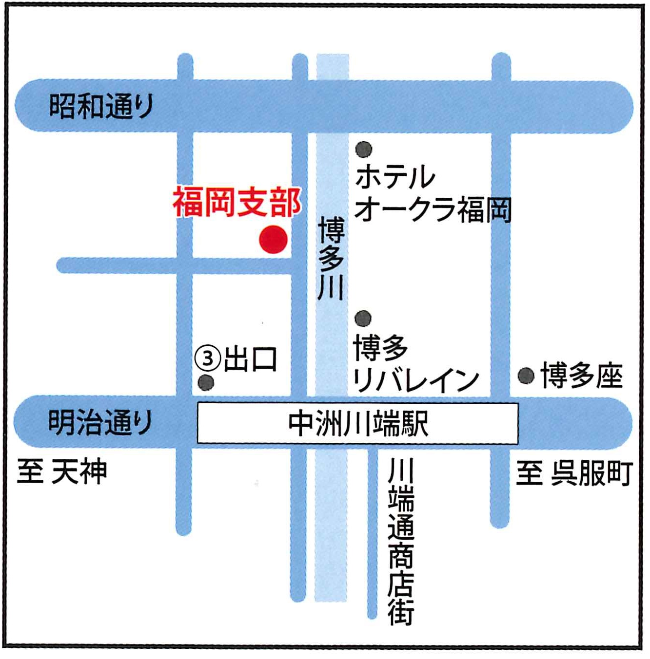 福岡支部